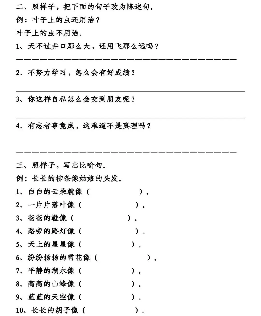 借助线上篮球训练平台在家也能追逐梦想_1