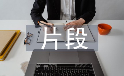 如何制定智能篮球训练计划_1