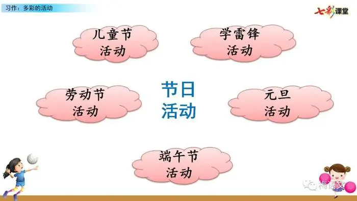 如何在封闭训练中培养篮球战术意识_1